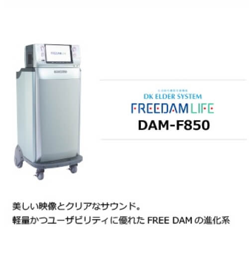 JOYSOUND Festa2 JS-H1W の製品外観